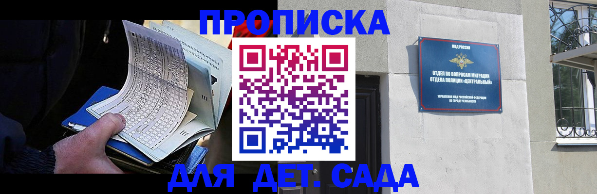 пропишу в квартире в Балтийске